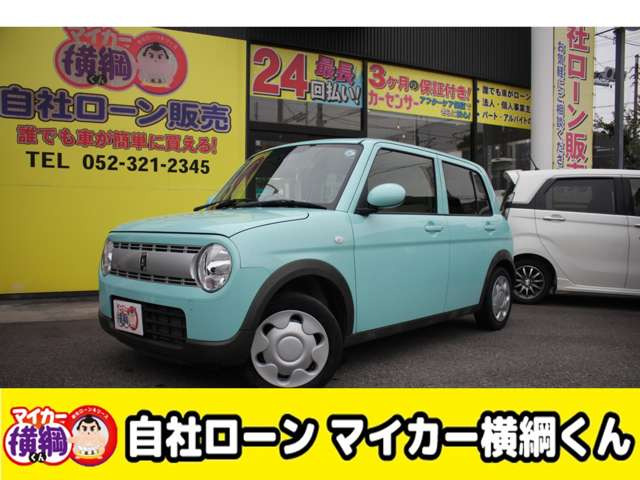 アルトラパンL