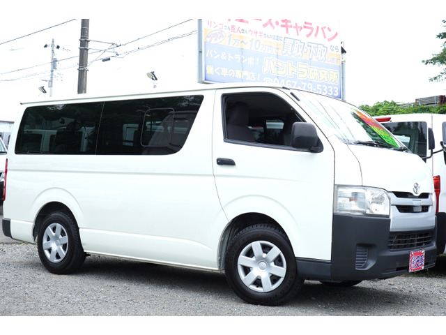 ハイエースバン