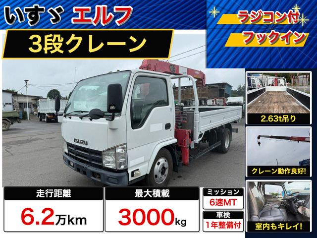 エルフ