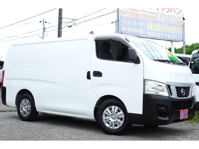NV350キャラバン2.0 DX ロング