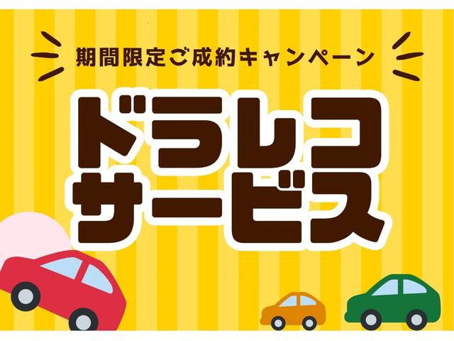 モビリオ1.5 スマイルエディション 4WD