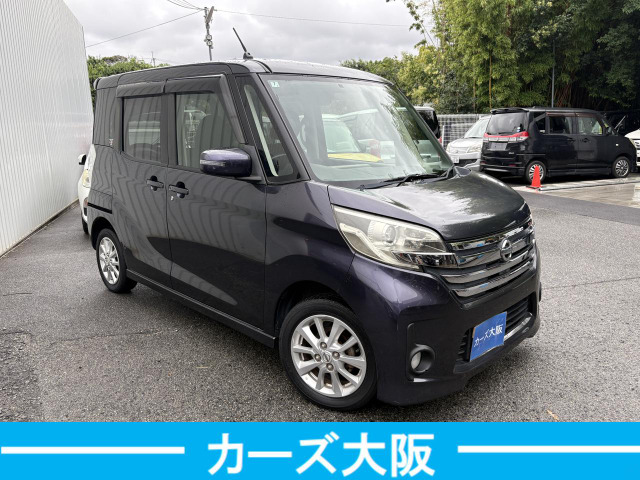 デイズルークスハイウェイスター X