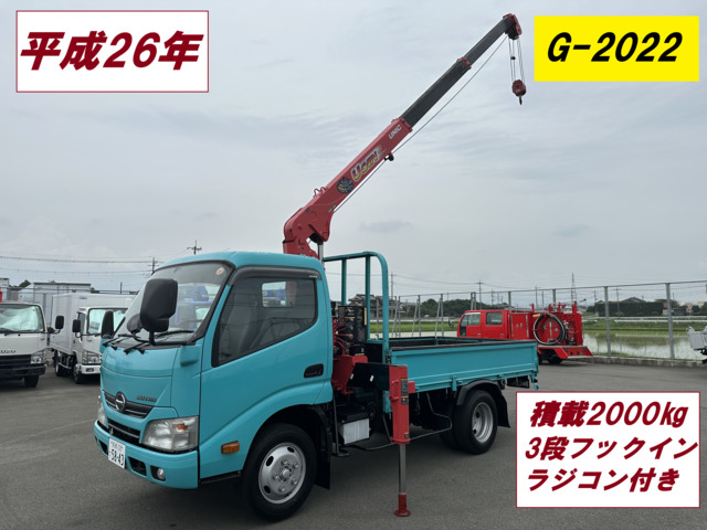デュトロ