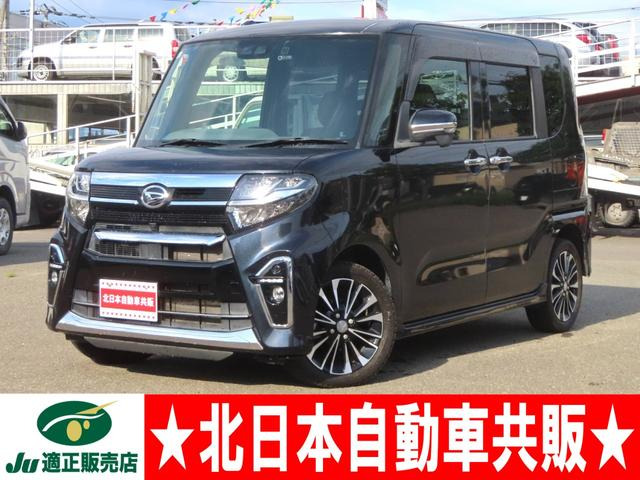 ダイハツ タントカスタム 2013年モデル RS 4WDの価格・性能・装備