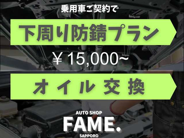 マークIIバン