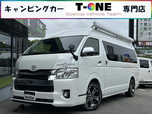 ハイエースバン