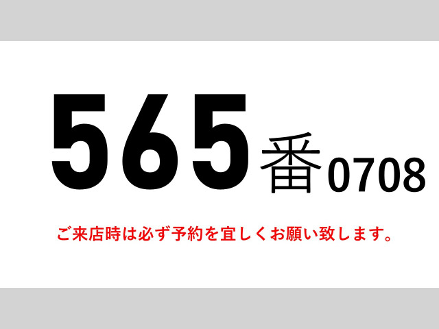ファイターウィング