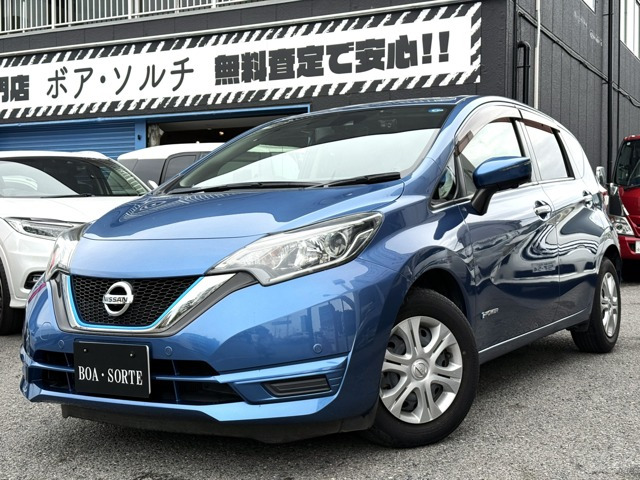 ノート1.2 e-POWER X