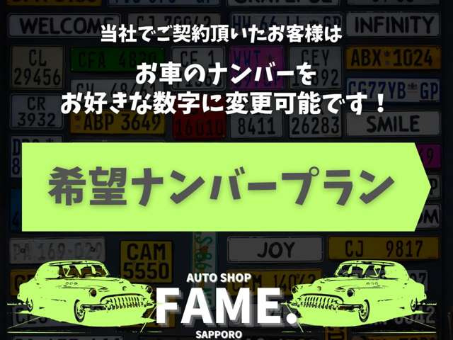 プレジデント4.5 JS タイプG