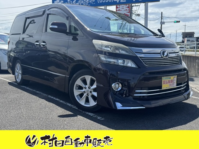 ヴェルファイア2.4 Z