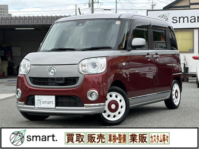 ムーヴキャンバスG メイクアップ SAII