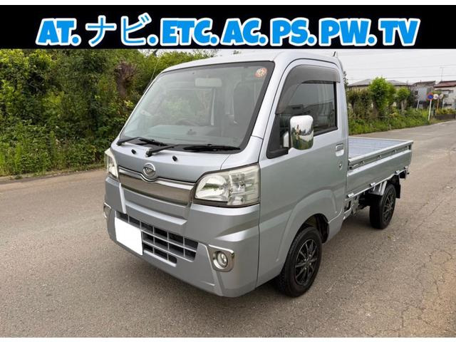 ハイゼットトラックエクストラ