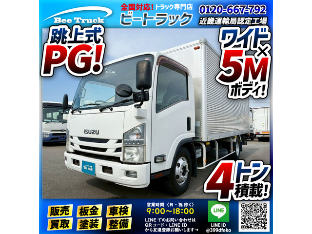 エルフアルミバン