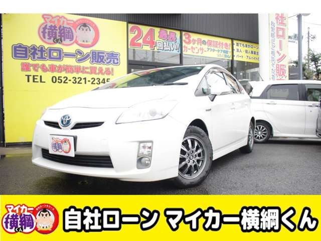 プリウス 平成22年式」の中古車 | 中古車情報・中古車検索なら【車選び