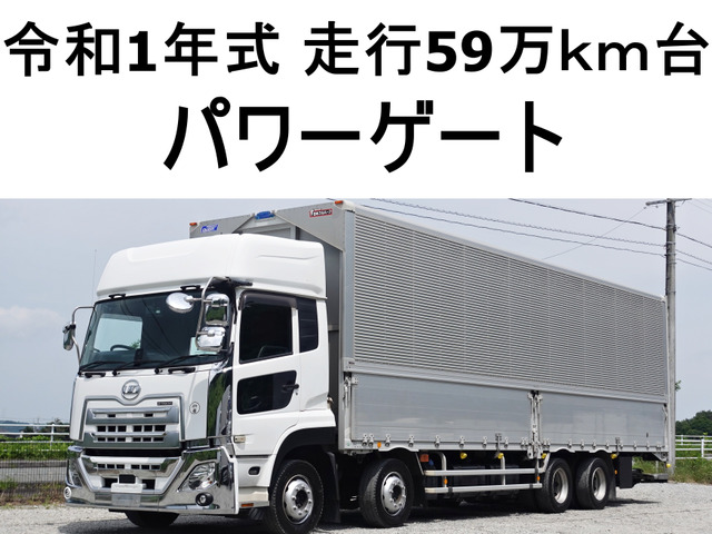 クオンウイング