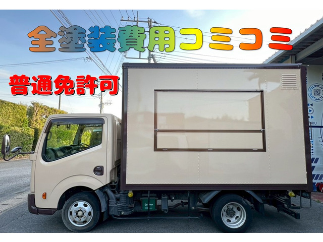 アトラス2.0 スーパーロー DX