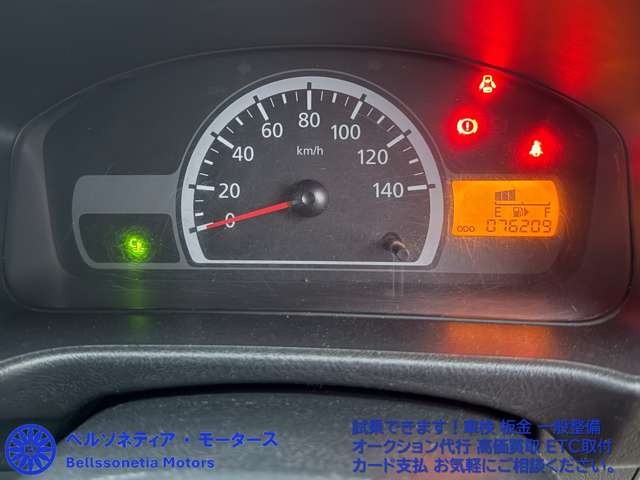 NV100クリッパー