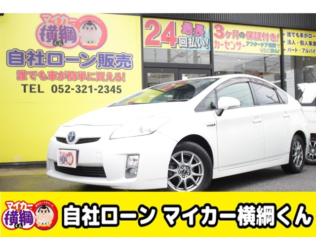 プリウス1.8 S