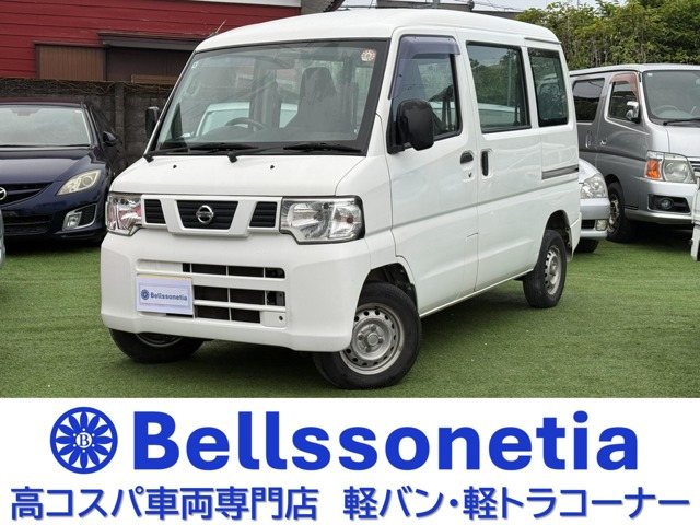 NV100クリッパー