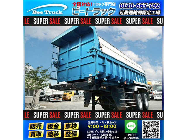 東急セミトレーラー
