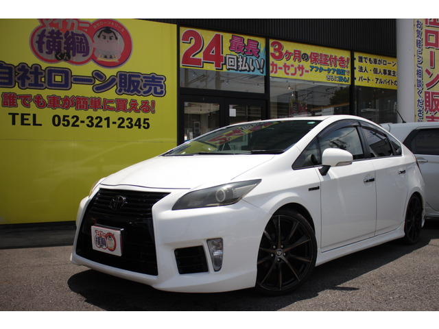 プリウス1.8 S
