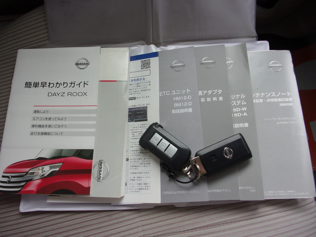 日産 デイズルークス X 1オナ 記録 禁煙 ナビ アラウンドビュ 63.8万円