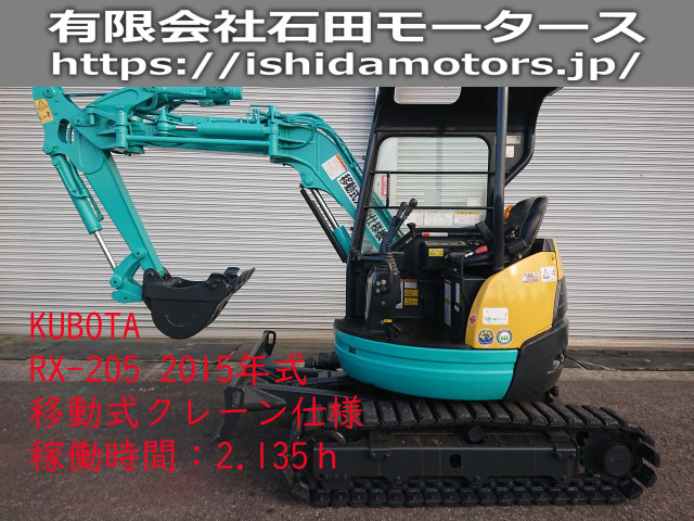 /その他 日本