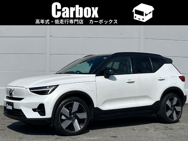 XC40リチャージアルティメット シングルモーター
