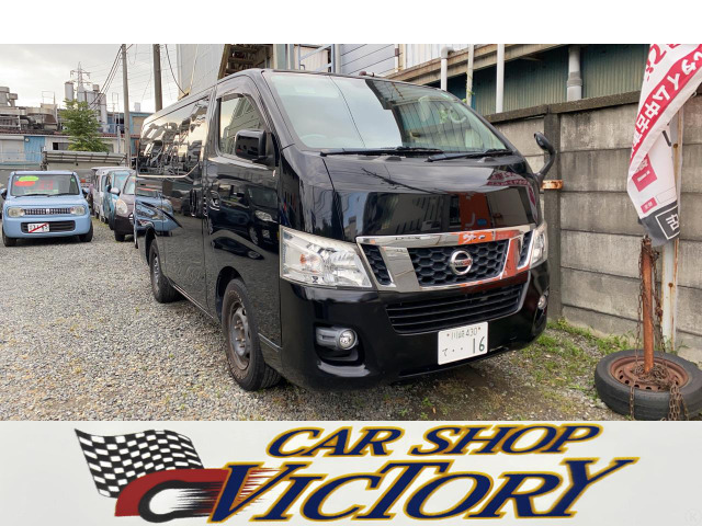 NV350キャラバン2.0 プレミアムGX ロング