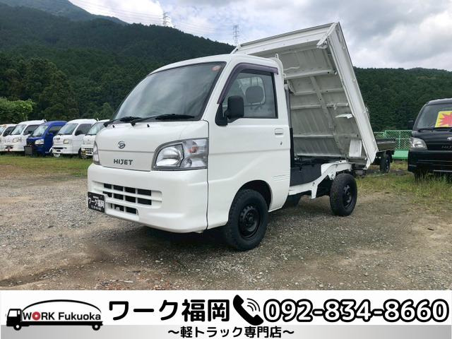 ハイゼットトラックローダンプ 4WD