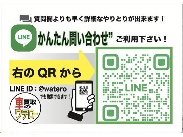 パオ1.0 ベースグレード