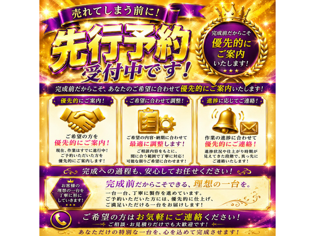 ファイターハイジャッキ