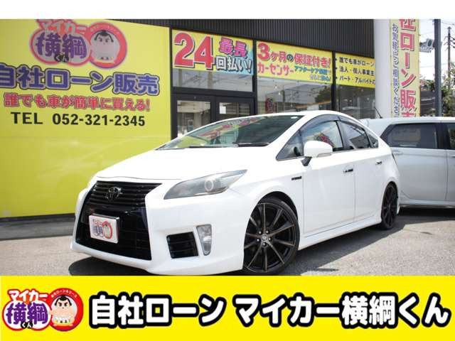 プリウス1.8 S