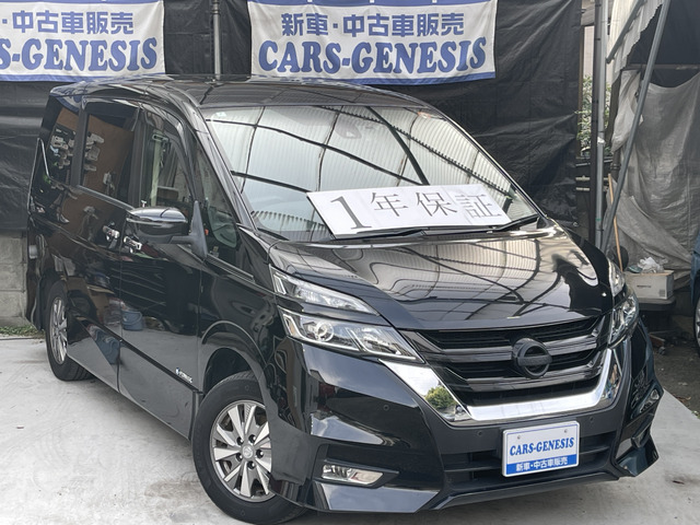 セレナ1.2 e-POWER ハイウェイスターV