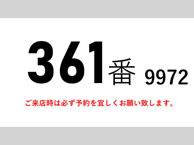 フォワードウィング