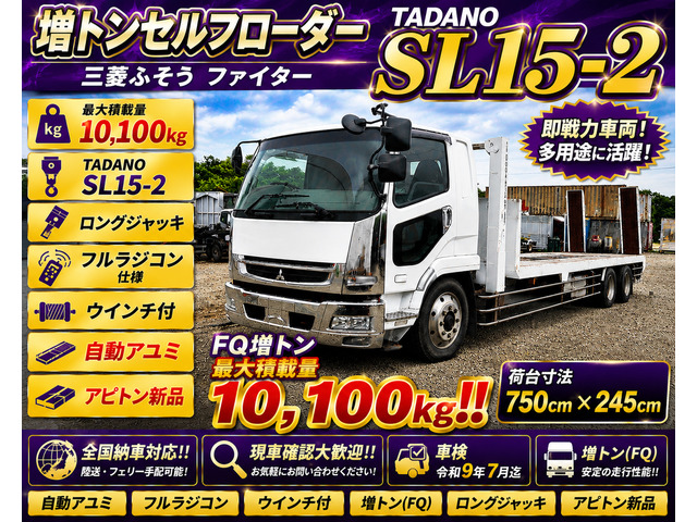 ファイターハイジャッキ
