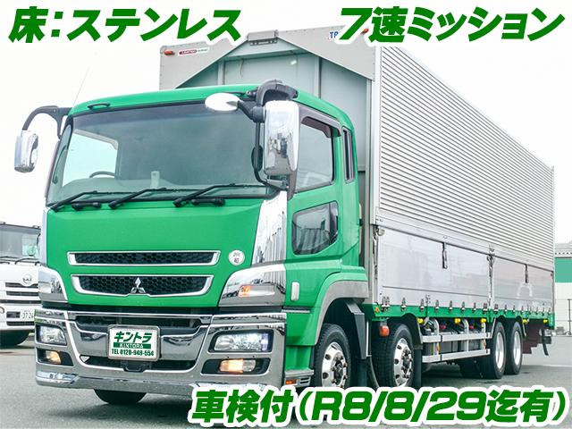 スーパーグレートウィング