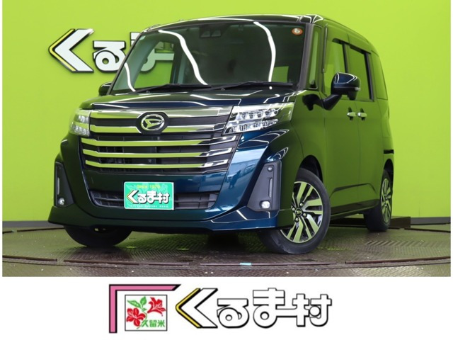 トール1.0 カスタムG