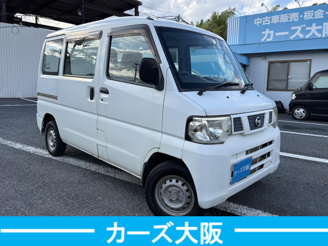 NV100クリッパーDX 4WD
