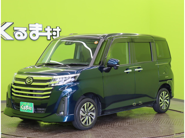 トール1.0 カスタムG