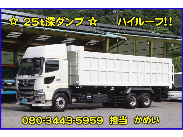 プロフィア