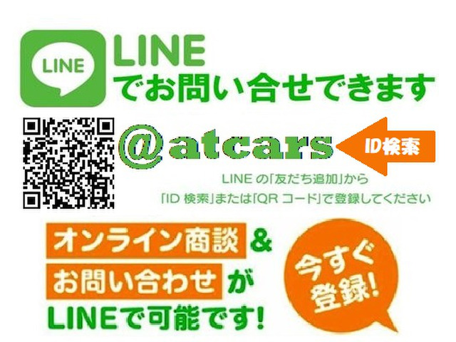 ��LINE�Ŗ₢���킹��  24����365���A���ł��C�ɂ���LINE�ɂĂ��C�y�ɖ₢���킹���������܂��B�C�ɂȂ���̎ʐ^�⓮������点�Ă��������܂��B�G���W�����������Ă��������܂��B