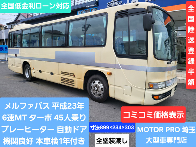 メルファ