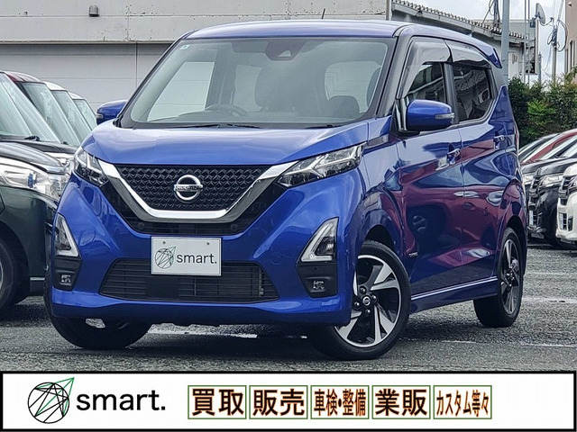 デイズハイウェイスター Gターボ プロパイロットエディション