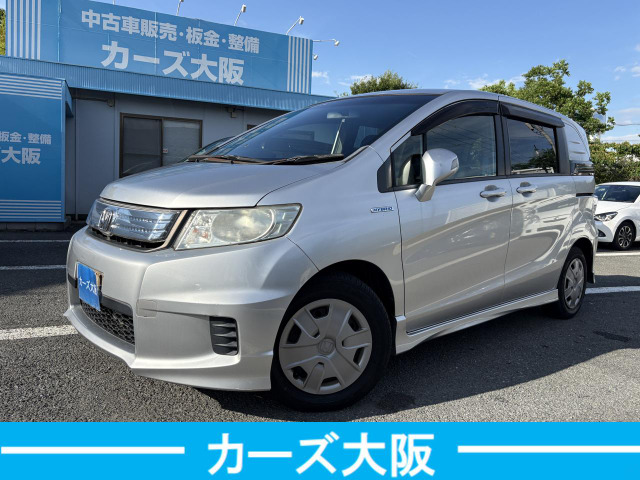 3月末までの限定価格！現車確認可！フリードスパイク　リフトアップ ホンダ フリードスパイクハイブリッド 1.5 ジャストセレクション