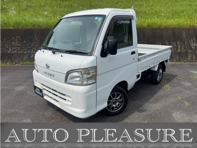 ハイゼットトラック農用スペシャル 4WD