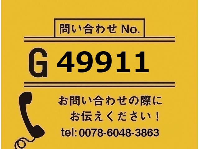 スーパーグレート