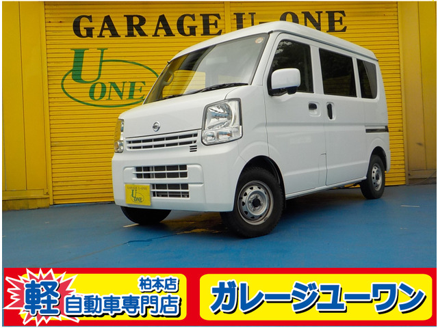 NV100クリッパーDX GLパッケージ ハイルーフ