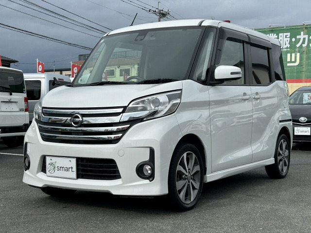 デイズルークスハイウェイスター X Gパッケージ