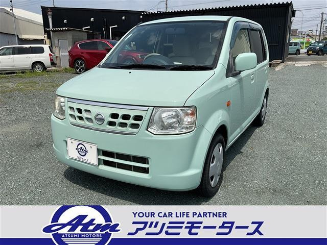 日産 オッティの価格・新型情報・グレード諸元 価格.com